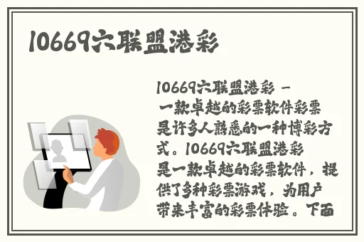 制服诱惑2地下法庭