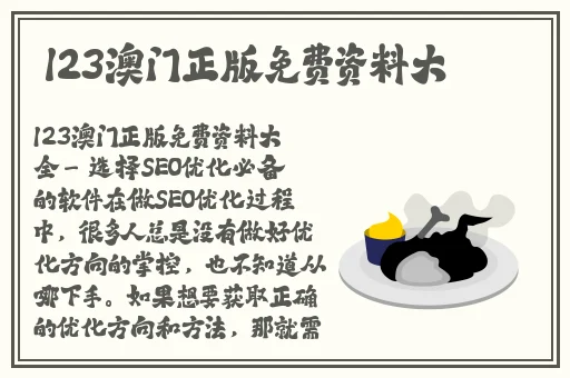 精品国产品国语在线