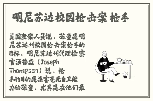 吃瓜爆料大事件